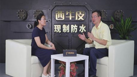 從“預(yù)制”到“現(xiàn)制” ，防水材料生產(chǎn)模式新變革將帶給房地產(chǎn)業(yè)哪些驚喜？