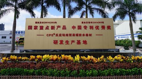 【媒體揭秘】“中國(guó)專(zhuān)利優(yōu)秀獎(jiǎng)”、“國(guó)家重點(diǎn)新產(chǎn)品”兩大榮冕加身
