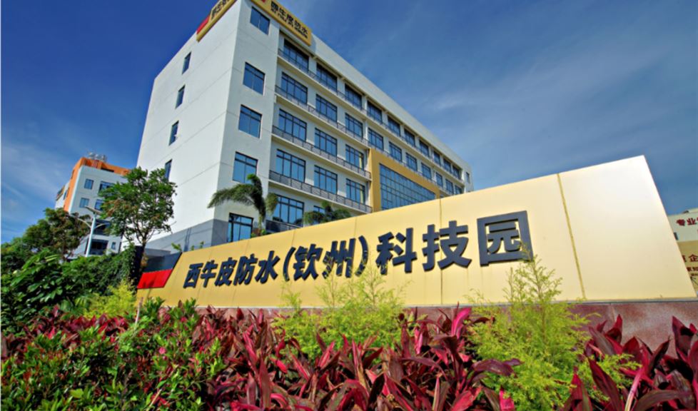 《一品能，雙示范，三滿貫》煉成記——科技創(chuàng)新的“基因”與“底色”讓西牛皮在市場(chǎng)競(jìng)爭(zhēng)中始終保持先天優(yōu)勢(shì)