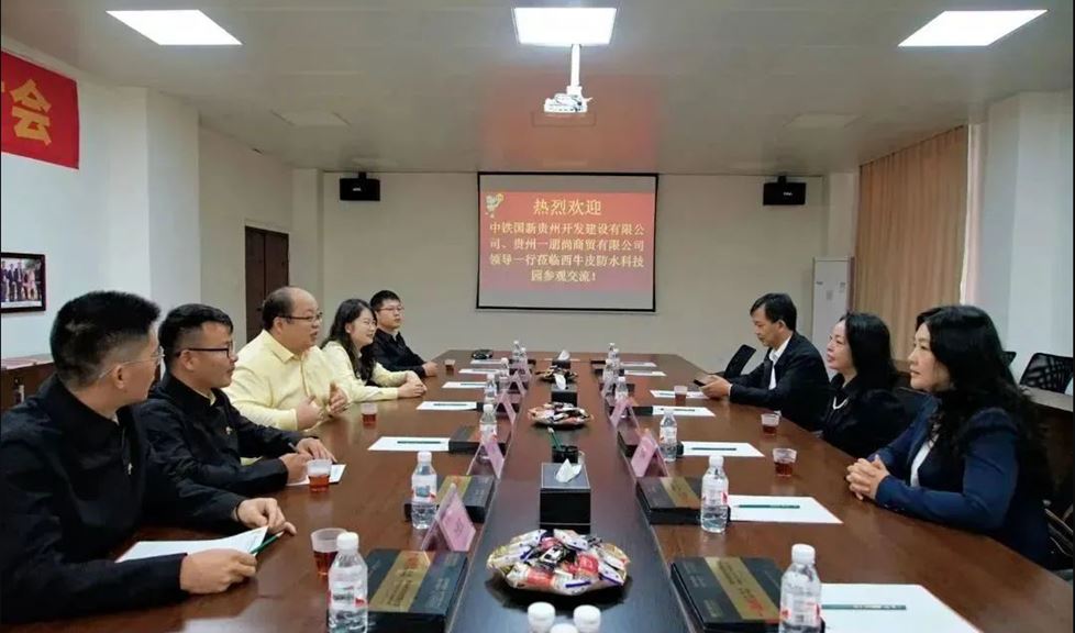 西牛皮防水迎來(lái)中鐵國(guó)新貴州開(kāi)發(fā)建設(shè)有限公司一行