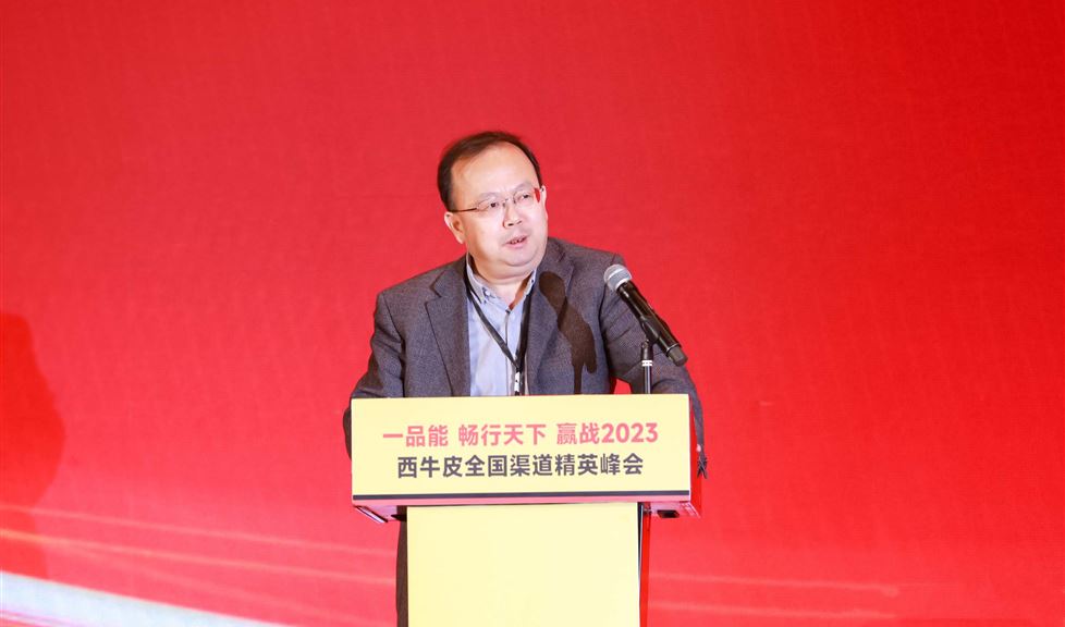 “我堅(jiān)信，西牛皮、清華大學(xué)以及德國科德寶的合作一定會(huì)做出更好的防水材料。”——李廣濤教授談一品能