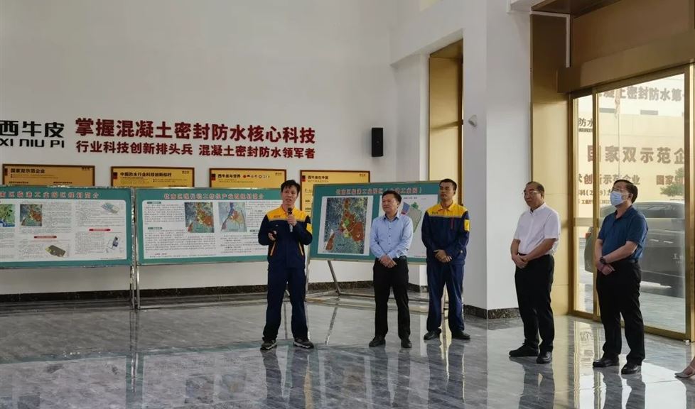 西牛皮防水（欽州）科技園迎來玉林市政協(xié)副主席、黨組副書記莫榮新一行