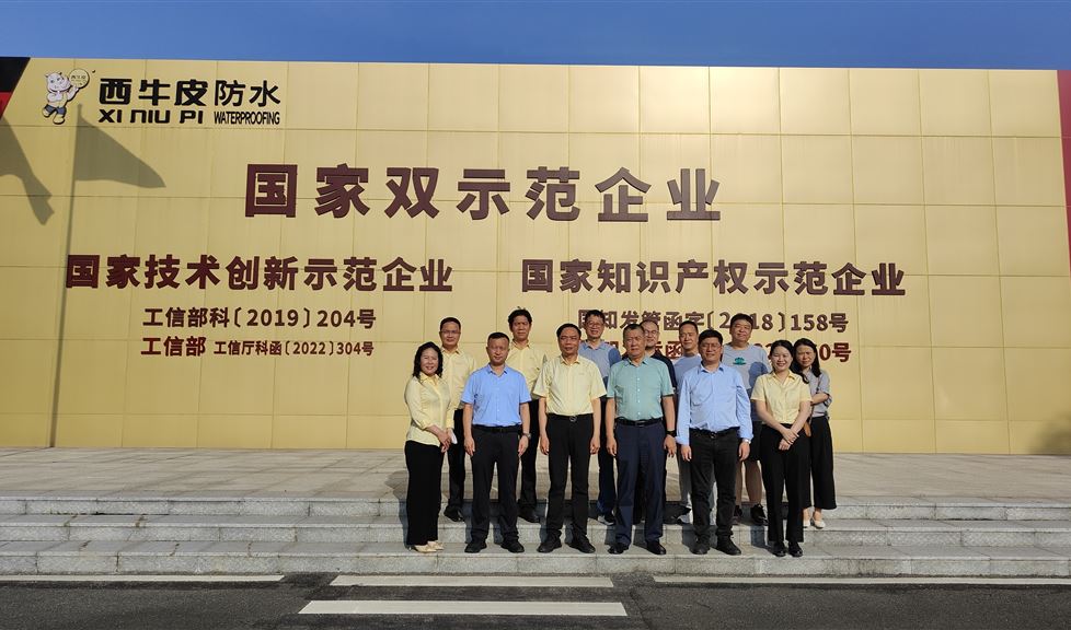 西牛皮防水（欽州）科技園迎來陜西省建設(shè)工程造價(jià)服務(wù)中心、廣聯(lián)達(dá)科技股份有限公司陜西分公司一行