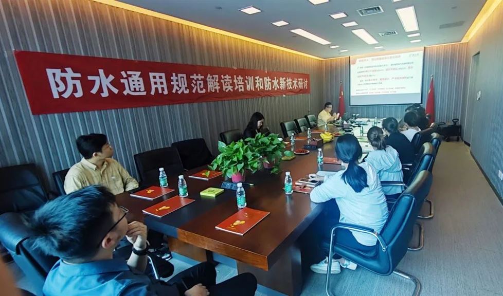 “一品能·三金標(biāo)”系列技術(shù)交流會(huì)之走進(jìn)中科院建筑設(shè)計(jì)研究院有限公司江蘇分公司