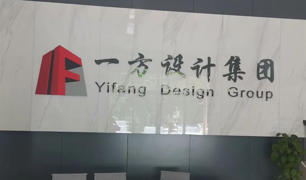 中青年防水實(shí)戰(zhàn)專家伍盛江陽(yáng)江開(kāi)講，“混凝土建筑有效防水三金標(biāo)”漸成行業(yè)共識(shí)