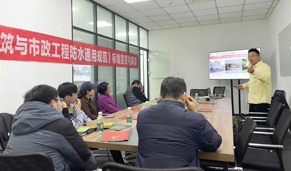 “一品能·三金標”系列技術交流會之走進申都設計集團有限公司江蘇分公司