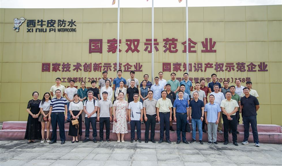 西牛皮全球科創(chuàng)中心迎來南寧市建筑工業(yè)化協(xié)會(huì)一行